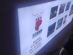 -王红军龙虾(新民路店)