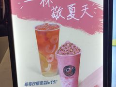 -CoCo都可(西安路民勇店)