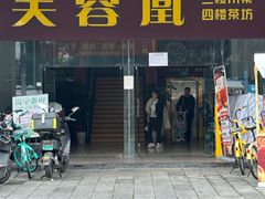 -芙蓉凰花园酒楼