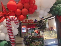 -海底捞火锅(高科广场店)