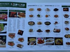 -直隶安家牛肉罩饼(七一路店)
