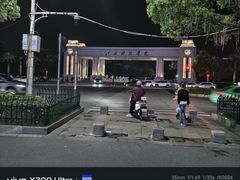 -江西科技学院