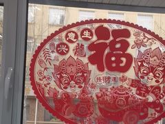 -品味居·首店·大连鲜活海鲜大连菜(东港店)