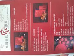 -深圳富苑皇冠假日套房酒店