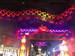 -南京时尚莱迪购物广场(正洪街店)