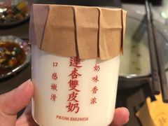 -连杏双皮奶(长沙国金店)