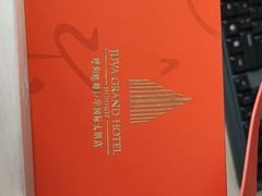 -巨华国际大酒店