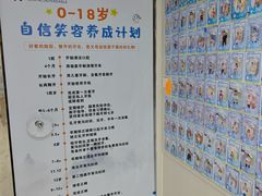 -永信齿科·永恩口腔门诊部(浦东新区店)