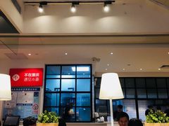 -遇见小面(凯德广场店)