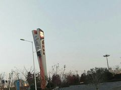 -万达茂商场(南京仙林店)
