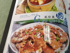 菜单-国庆烧麦馆