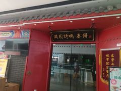 -万达广场(东营西城店)