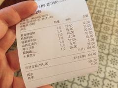 账单-六味斋(柳巷店)
