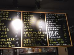菜单-暗黑魔法·玄灵未妖阁·塔罗·占星·心理咨询