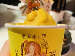 -龍聚祥烧麦馆(鼓楼店)