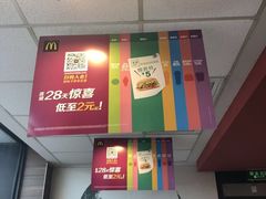 -麦当劳(武商建二店)