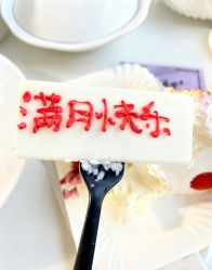 -养月堂中医养生月子会所(中心妇产店)