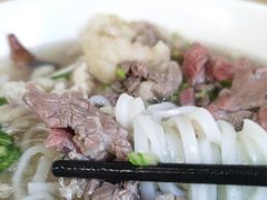-金粿粿·牛肉粿