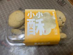 -墨茉点心局(国金街店)