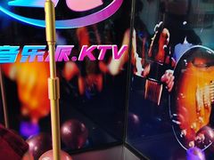 -音乐派KTV(太古里晶融汇店)