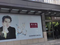 -光启城时尚购物中心