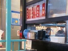 -肥汁米蘭香港米线(长宁来福士店)