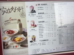 -茶百道(蜀汉路店)