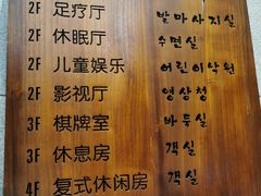 -汤森悠生活文化汤(江宁万达店)