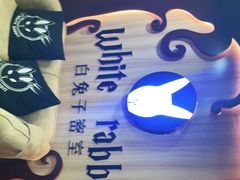 -白兔子密室(长寿路店)