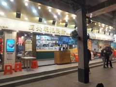 -西关明记肠粉(荔枝湾店)