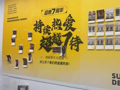 -超鹿运动(大唐世家店)