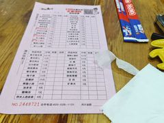 -冒椒火辣(奎星楼街店)