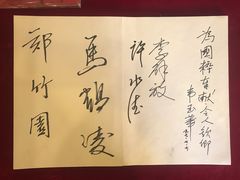 -北京湖广会馆