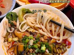 -颐而康按摩(八一桥总店)