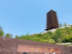 -牛首山文化旅游区