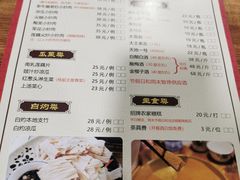 -桃姐农庄老字号(从化温泉店)