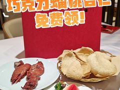 -味+新京宴·烤鸭·北京菜(创意谷店)