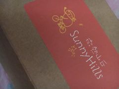 -微热山丘(桃园机场店)