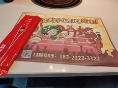 -辣家私厨火锅·龙虾(开发区店)