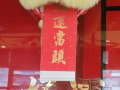 -日昌餐馆(亦庄店)