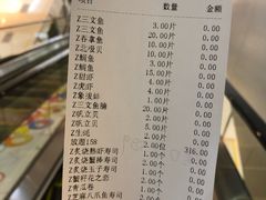 -北海银滩·鉳海(星湖店)