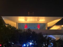 -武汉两江游览·夜游长江(汉口粤汉码头)