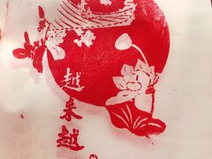 -南普陀素菜馆