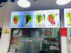 -赵元章肉骨烧(山塘街店)