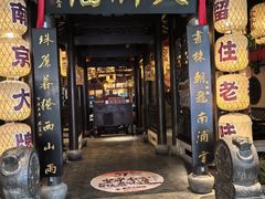 -宝龙城(杭州滨江店)