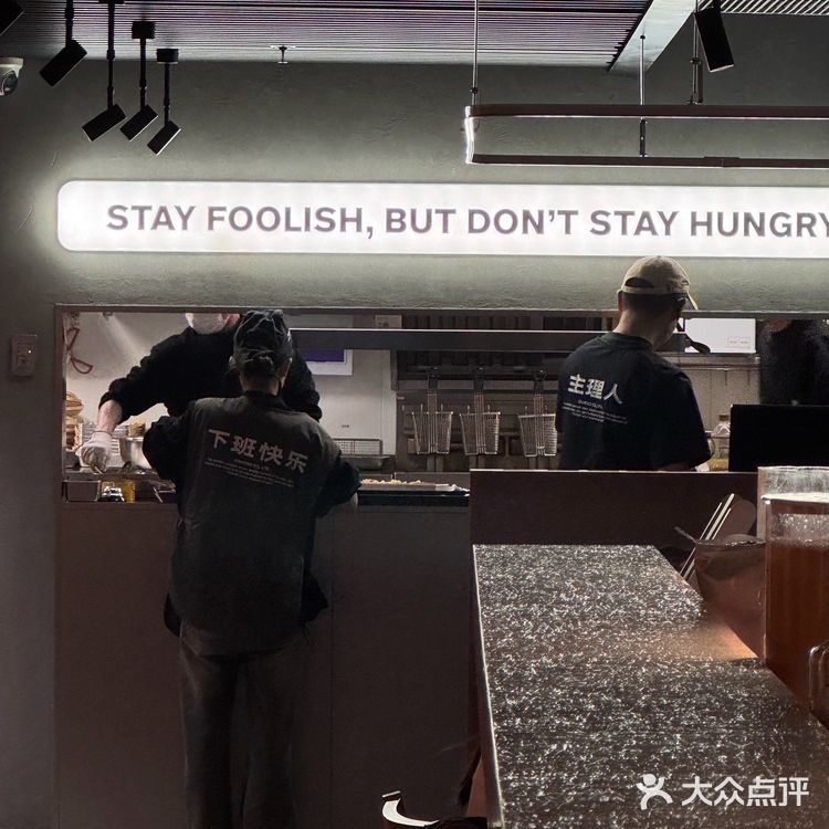 杭州新开的！！有灵魂的下酒bistro……