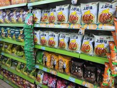 零售区-七鲜超市(瑞虹天地太阳宫店)