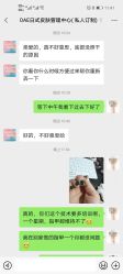 -OAE日式皮肤管理お肌の