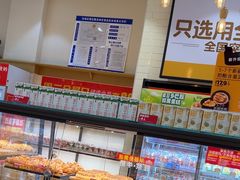 -味多美蛋糕(灯市口店)