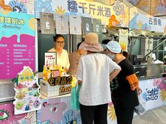 -天津梅江印象城